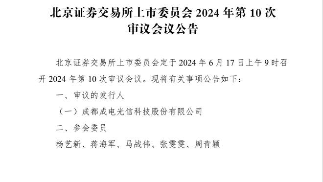 英超身价上涨榜：刘易斯1800万第1，罗德里、赖斯、小蜘蛛涨1千万